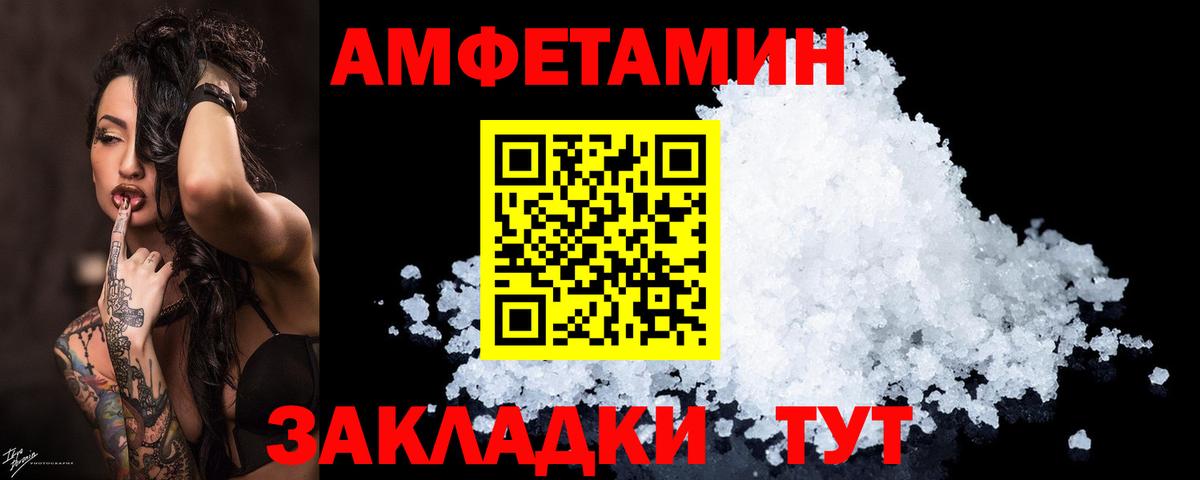 Щёлково  blacksprut маркетплейс  Вход с VPN  Amphetamine VHQ  АМФЕТАМИН 
