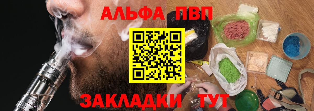 Alfa_PVP СК Щёлково