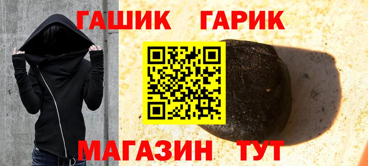 Гашиш Cannabis Щёлково