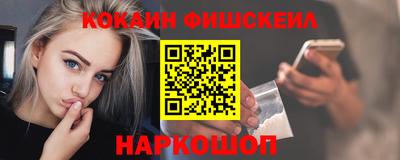 каннабис Будённовск