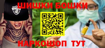 каннабис Будённовск