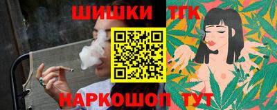 каннабис Бузулук