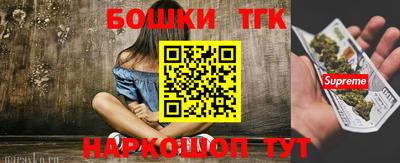 бошки Бугуруслан