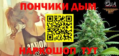 бошки Бугуруслан