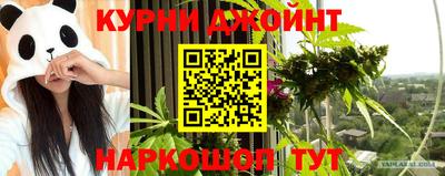 каннабис Бузулук