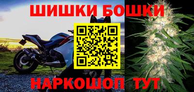 каннабис Бузулук