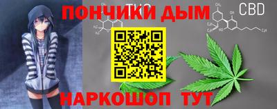 каннабис Будённовск