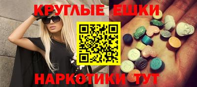 ешки Краснокаменск