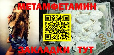 бошки Бугуруслан