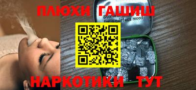 каннабис Будённовск