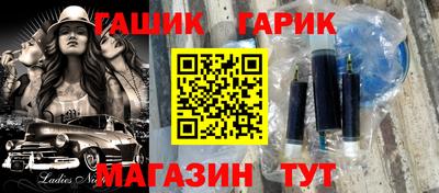 каннабис Будённовск