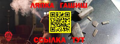 каннабис Будённовск