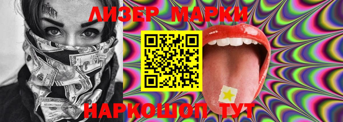 LSD-25 экстази  Лсд 25 экстази ecstasy  Вход с VPN  Щёлково 