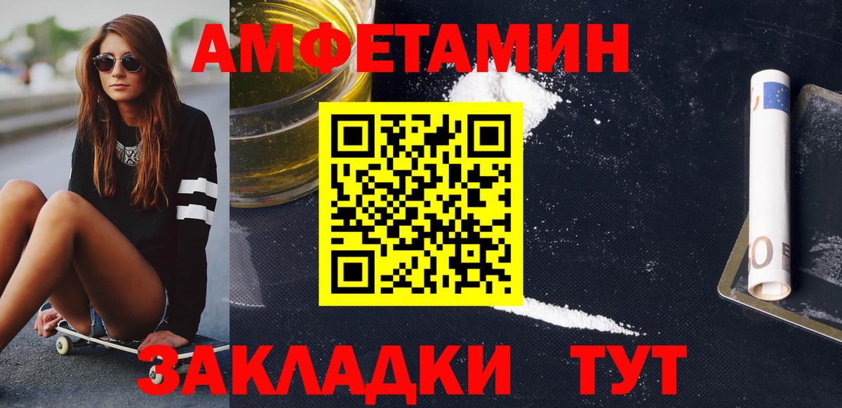 Первитин витя  Первитин витя  Вход с VPN  Метамфетамин  Щёлково 