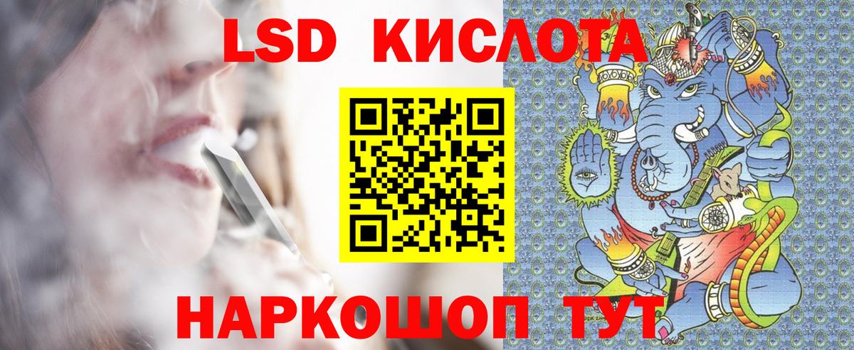Щёлково  Марки NBOMe 1500мкг  Марки N-bome  Вход с VPN  Марки NBOMe 1500мкг 