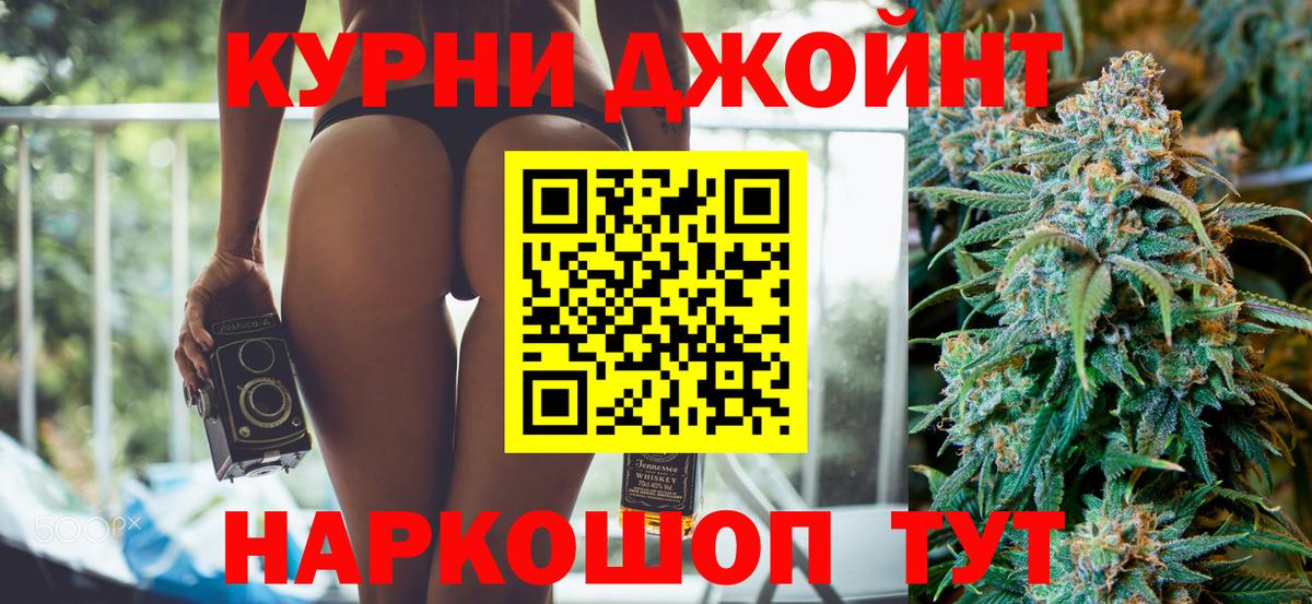 Бошки Шишки THC 21%  Вход с VPN  Щёлково  Шишки марихуана марихуана  Бошки Шишки LSD WEED 